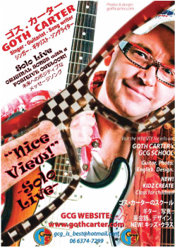 GOTH Carter 'Nice View' performance poster.